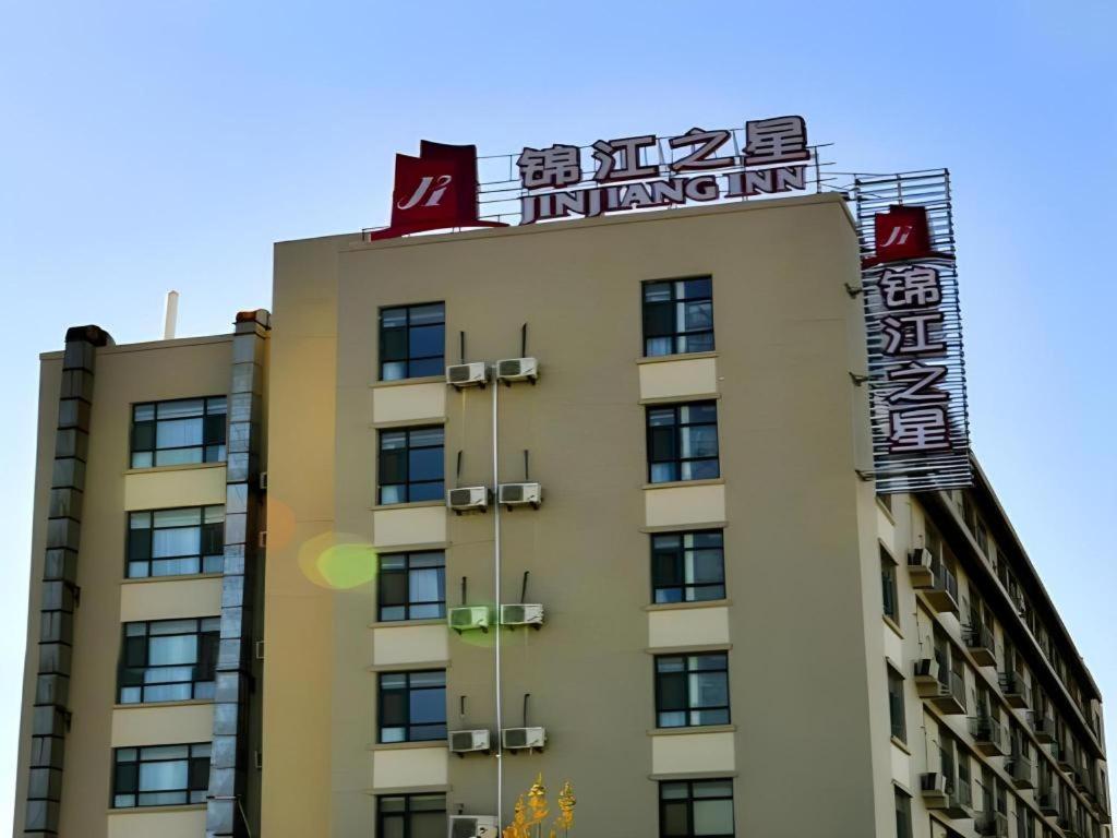 Jinjiang Inn Jinan Daminghu New Scenic Area Lishan Road Buitenkant foto